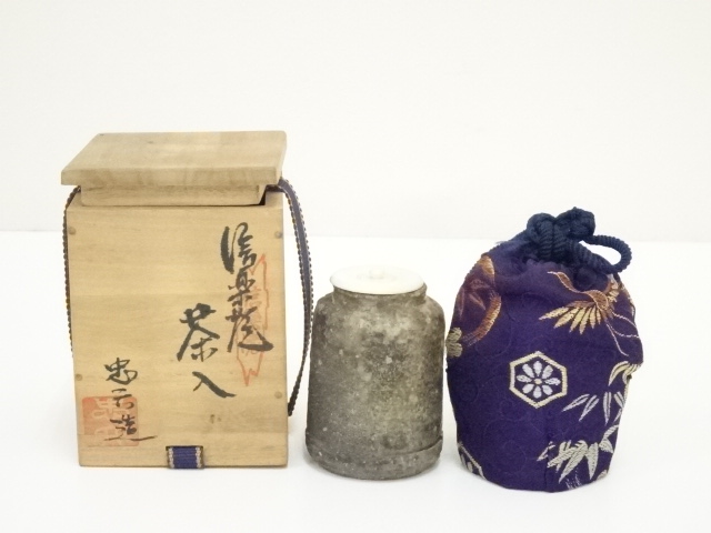茶道具　信楽焼　楽入作　茶入　共箱 道具 ] - 道具 信楽焼 古谷弘（忠六）造 茶入（共箱）□z | ネット